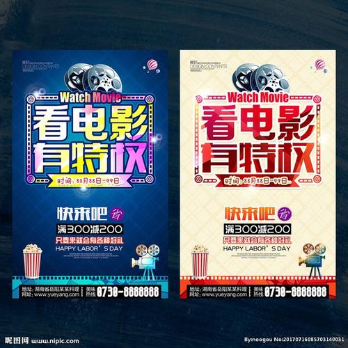 拉芬斯堡-魏恩加腾应用技术大学本科毕业证